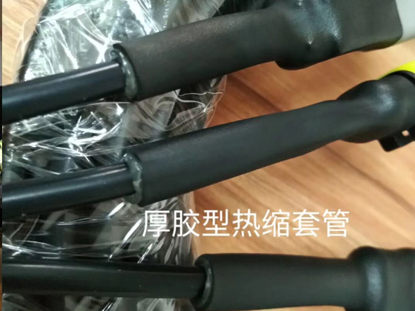 線束密封（fēng）專用雙壁管